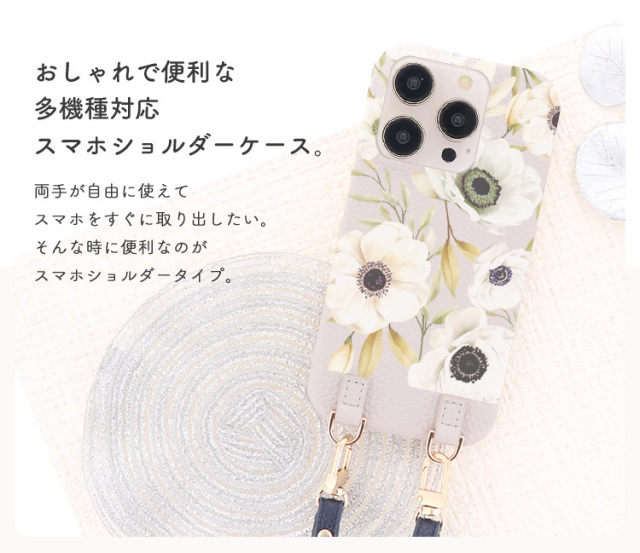 スマホケース ショルダーケース スマホストラップ 肩掛け
