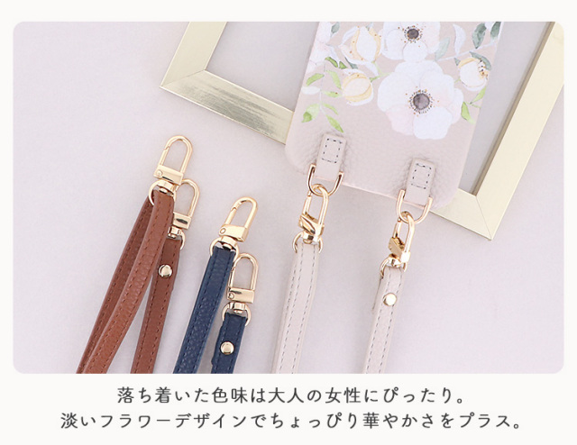 スマホケース ショルダーケース スマホストラップ 肩掛け