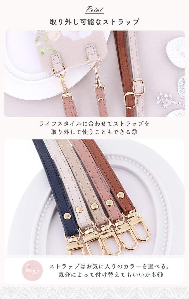 スマホケース ショルダーケース スマホストラップ 肩掛け