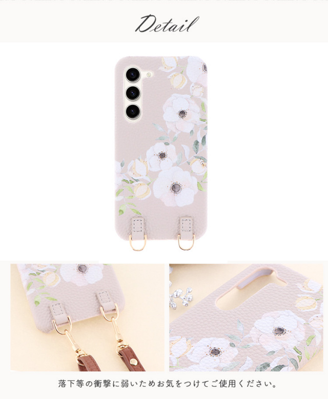 スマホケース ショルダーケース スマホストラップ 肩掛け