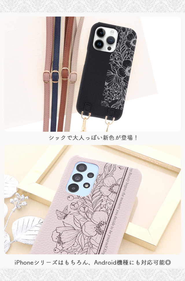 スマホケース ショルダーケース スマホストラップ 肩掛け