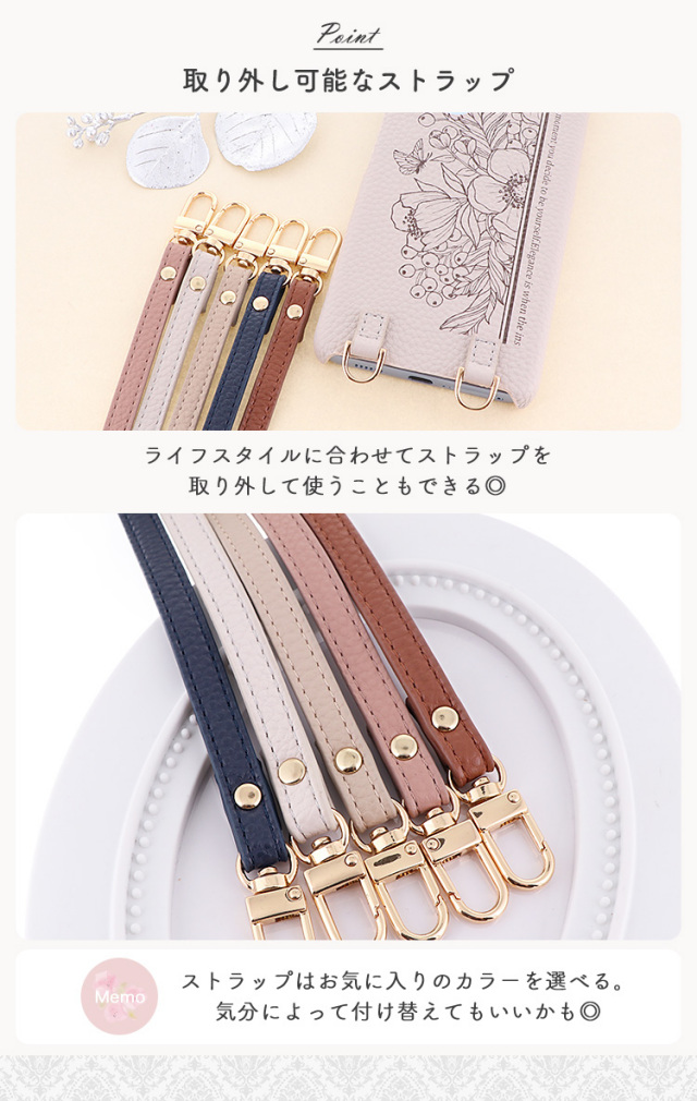 スマホケース ショルダーケース スマホストラップ 肩掛け