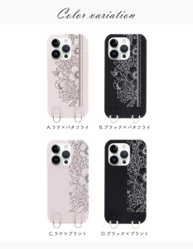 スマホケース ショルダーケース スマホストラップ 肩掛け