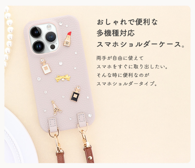 スマホケース ショルダーケース スマホストラップ 肩掛け