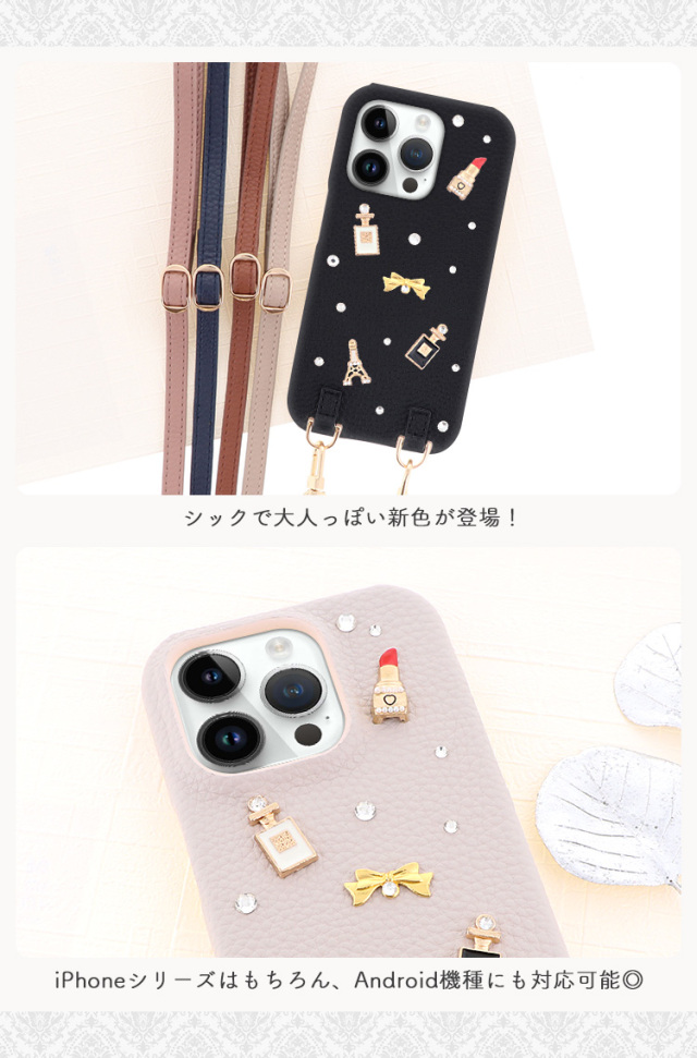 スマホケース ショルダーケース スマホストラップ 肩掛け