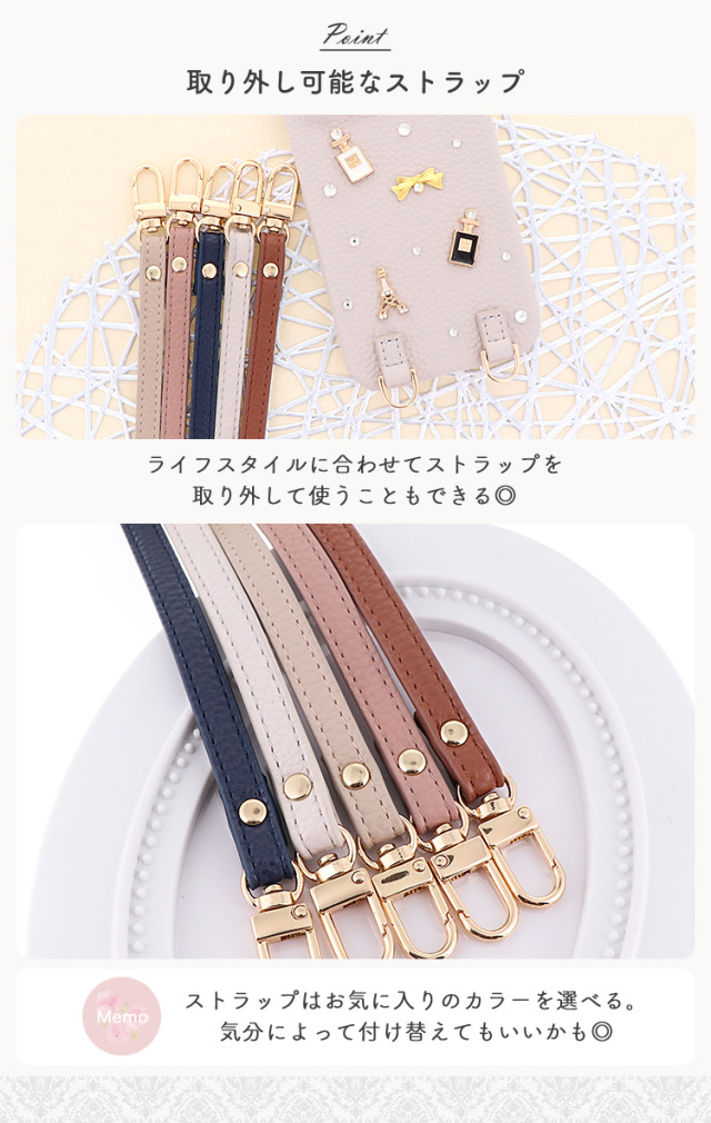 スマホケース ショルダーケース スマホストラップ 肩掛け