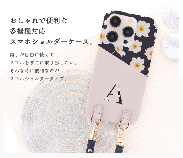 スマホケース ショルダーケース スマホストラップ 肩掛け