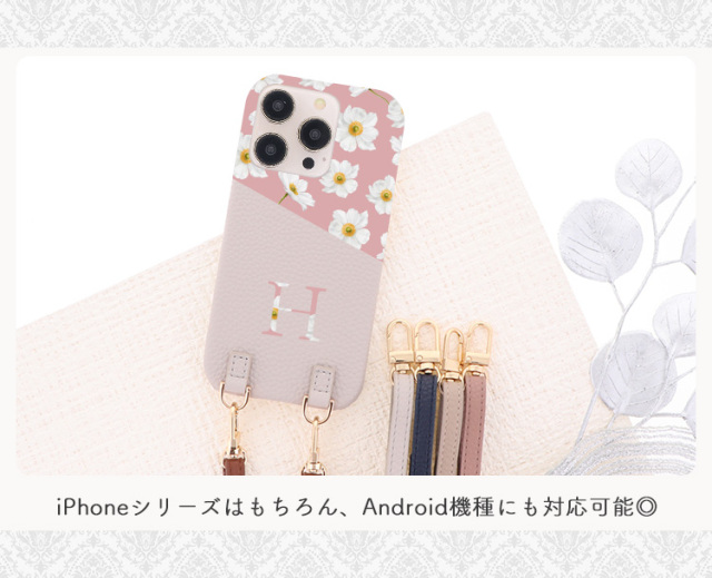 スマホケース ショルダーケース スマホストラップ 肩掛け