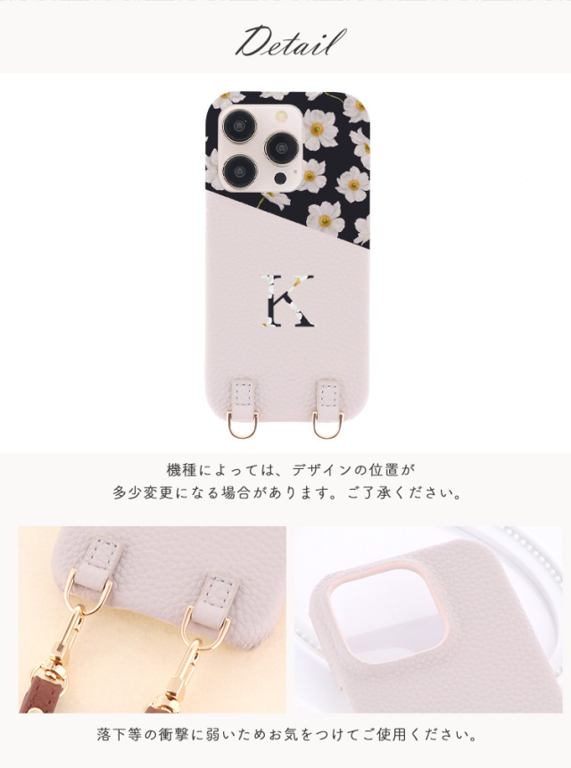 スマホケース ショルダーケース スマホストラップ 肩掛け
