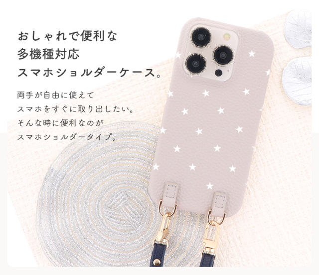 スマホケース ショルダーケース スマホストラップ 肩掛け