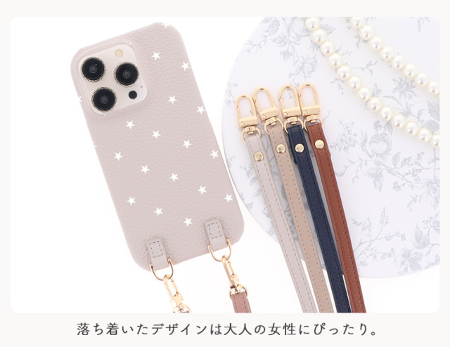 スマホケース ショルダーケース スマホストラップ 肩掛け
