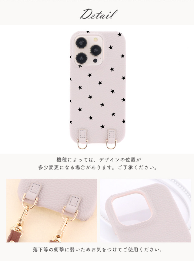 スマホケース ショルダーケース スマホストラップ 肩掛け