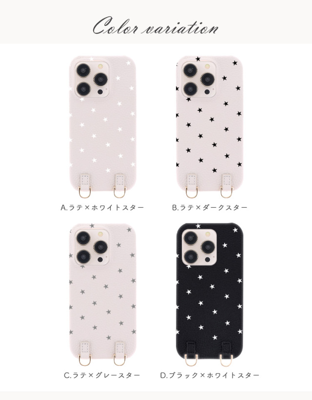 スマホケース ショルダーケース スマホストラップ 肩掛け