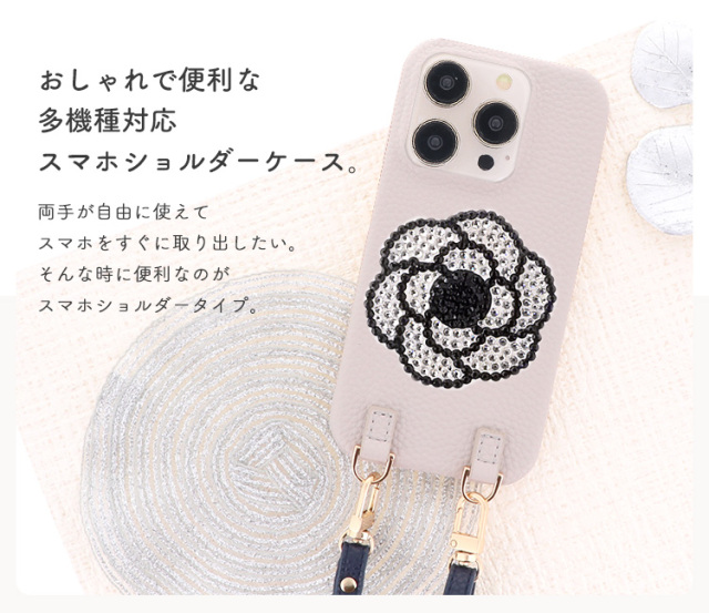 スマホケース ショルダーケース スマホストラップ 肩掛け