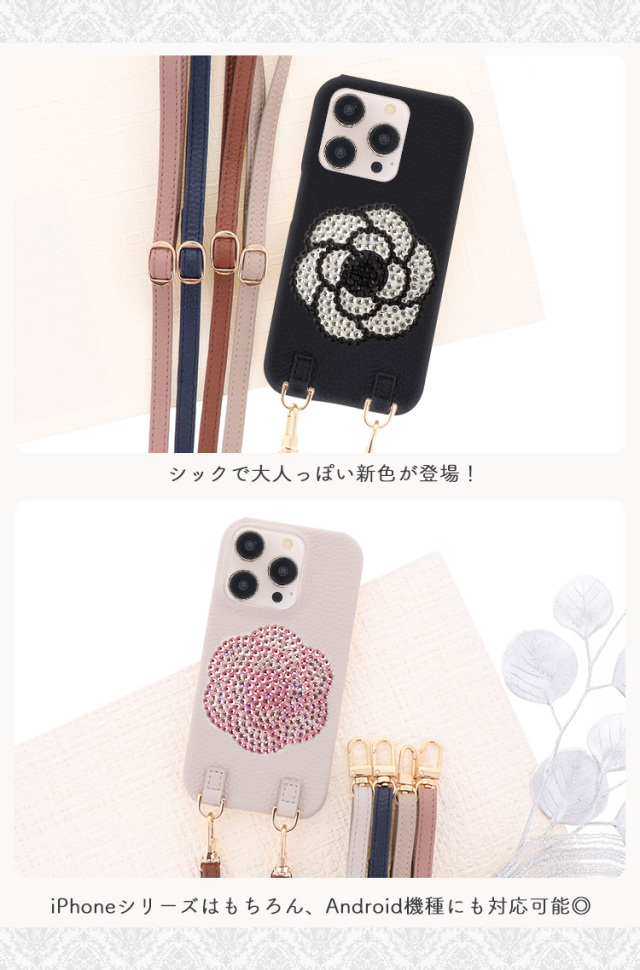 スマホケース ショルダーケース スマホストラップ 肩掛け