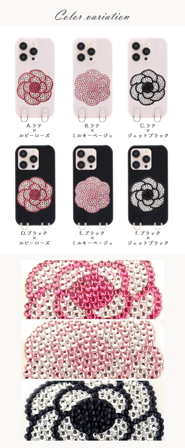 スマホケース ショルダーケース スマホストラップ 肩掛け