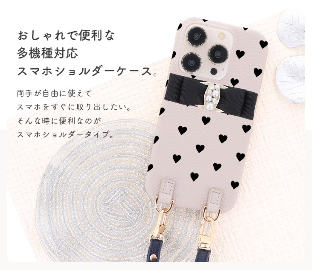 スマホケース ショルダーケース スマホストラップ 肩掛け