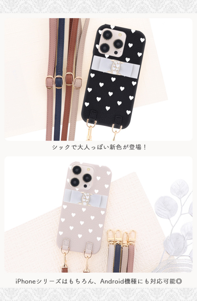 スマホケース ショルダーケース スマホストラップ 肩掛け