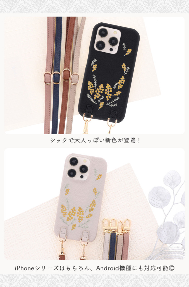 スマホケース ショルダーケース スマホストラップ 肩掛け