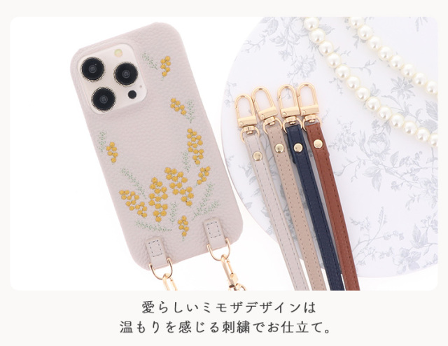 スマホケース ショルダーケース スマホストラップ 肩掛け