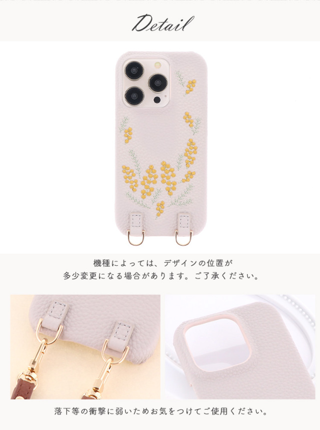 スマホケース ショルダーケース スマホストラップ 肩掛け