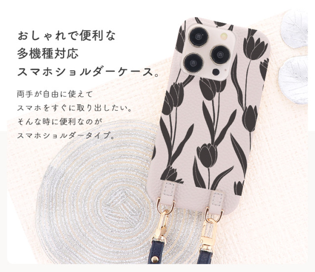 スマホケース ショルダーケース スマホストラップ 肩掛け