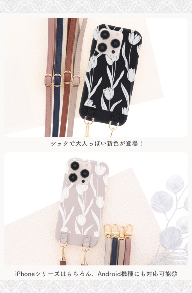 スマホケース ショルダーケース スマホストラップ 肩掛け