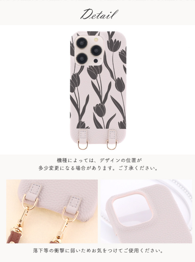 スマホケース ショルダーケース スマホストラップ 肩掛け