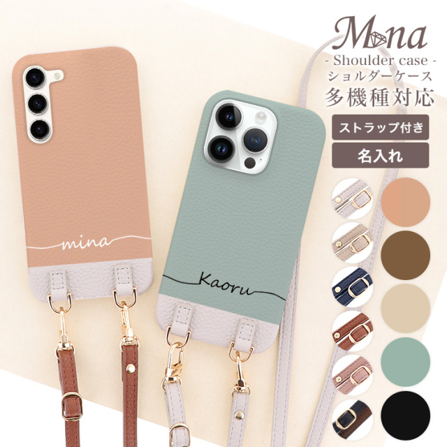 スマホケース ショルダーケース スマホストラップ 肩掛け