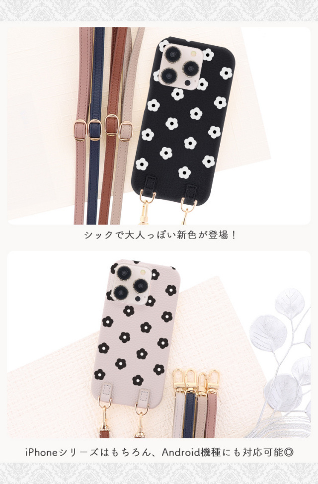 スマホケース ショルダーケース スマホストラップ 肩掛け
