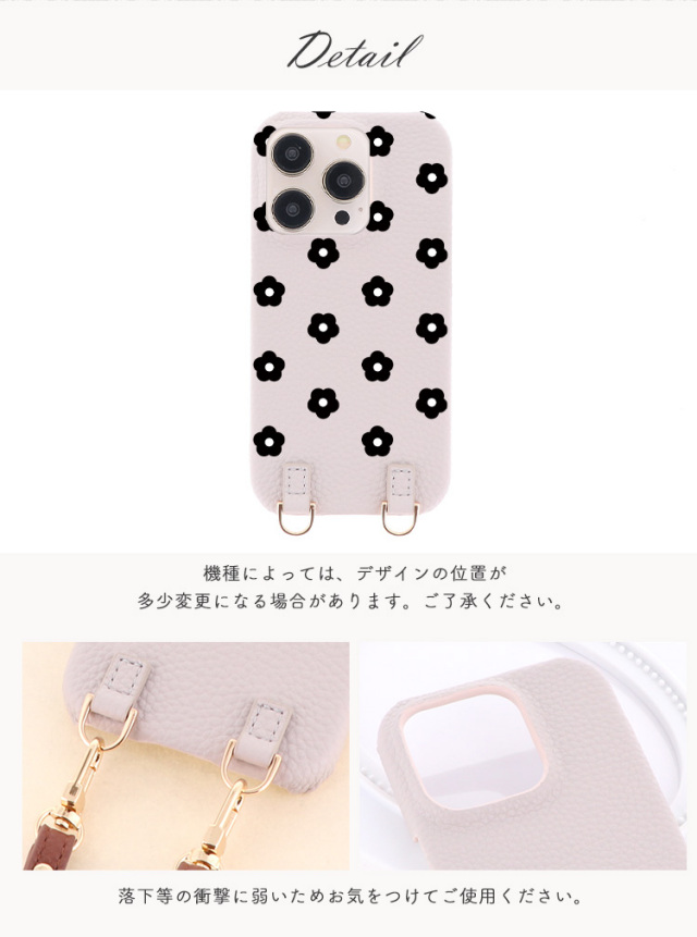 スマホケース ショルダーケース スマホストラップ 肩掛け