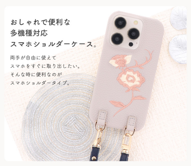 スマホケース ショルダーケース スマホストラップ 肩掛け