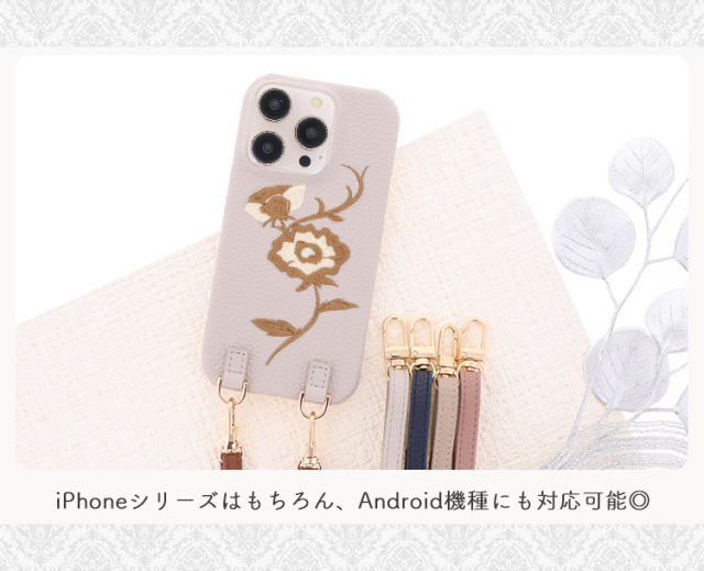 スマホケース ショルダーケース スマホストラップ 肩掛け