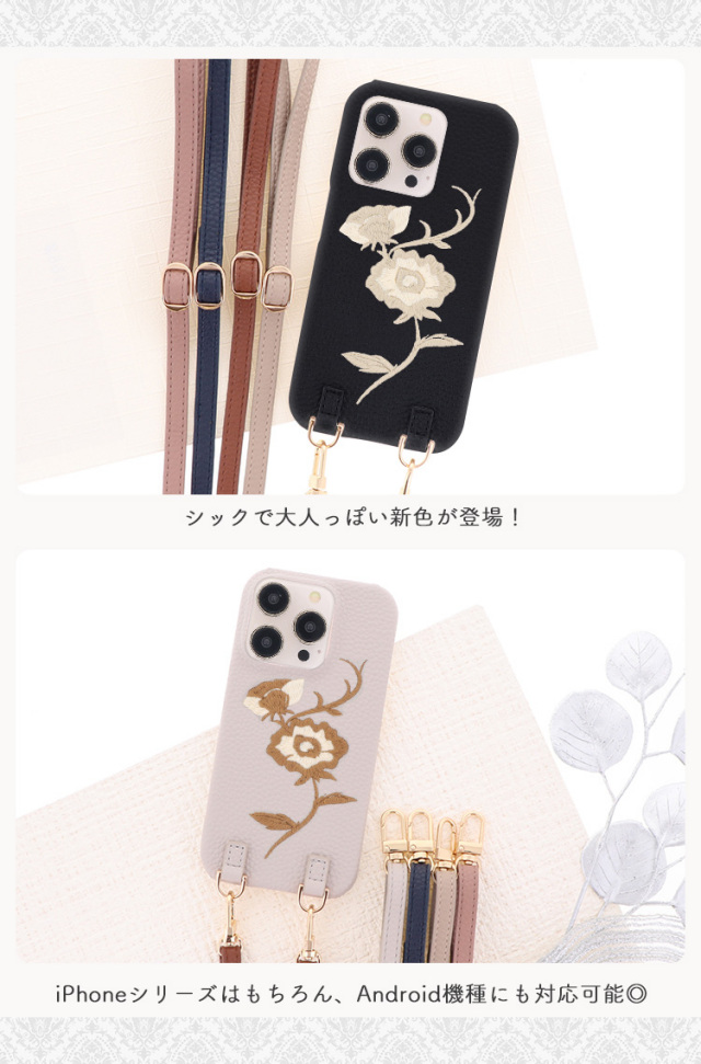 スマホケース ショルダーケース スマホストラップ 肩掛け