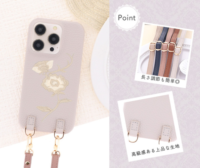 スマホケース ショルダーケース スマホストラップ 肩掛け