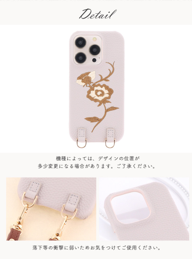 スマホケース ショルダーケース スマホストラップ 肩掛け