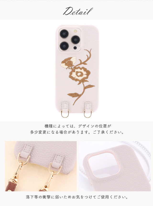スマホケース ショルダーケース スマホストラップ 肩掛け