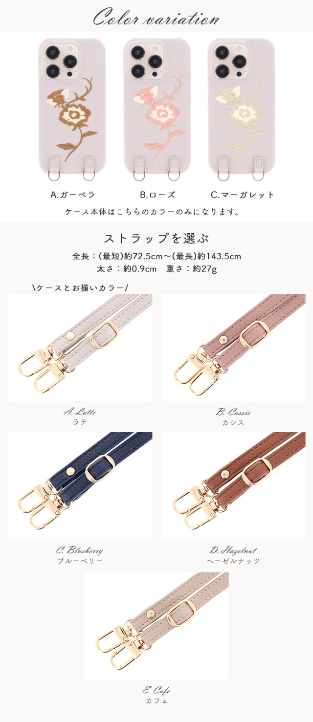 スマホケース ショルダーケース スマホストラップ 肩掛け