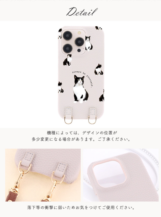 スマホケース ショルダーケース スマホストラップ 肩掛け