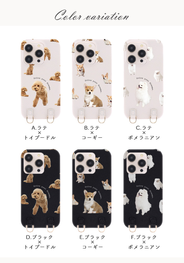 スマホケース ショルダーケース スマホストラップ 肩掛け