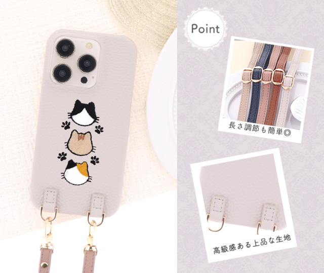 スマホケース ショルダーケース スマホストラップ 肩掛け