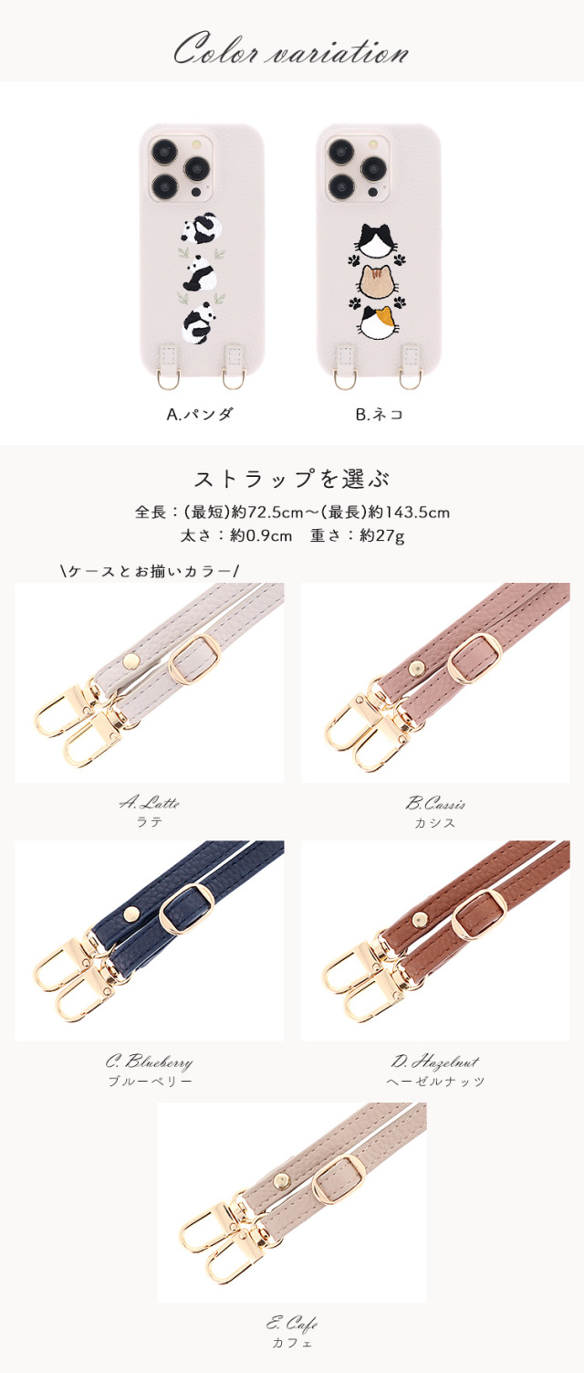 スマホケース ショルダーケース スマホストラップ 肩掛け