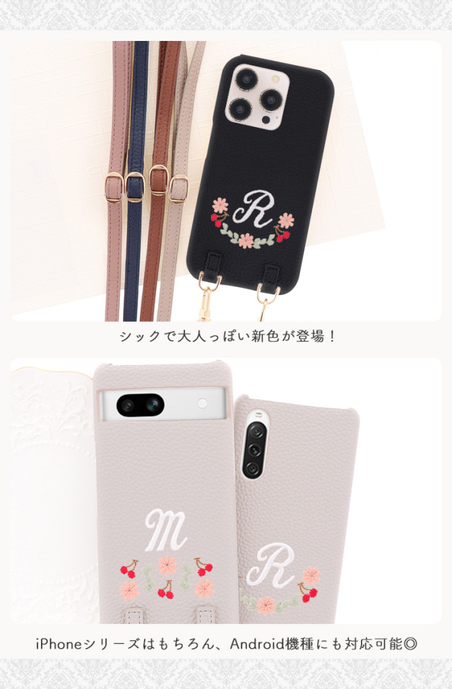 スマホケース ショルダーケース スマホストラップ 肩掛け