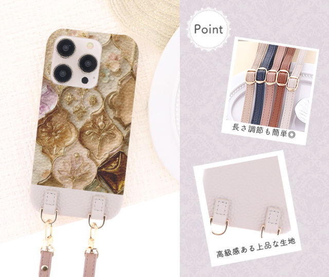 スマホケース ハードケース ハードカバー クリアケース ショルダーケース ショルダータイプ ストラップ付き