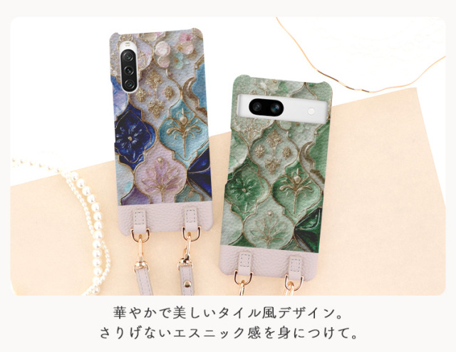 スマホケース ハードケース ハードカバー クリアケース ショルダーケース ショルダータイプ ストラップ付き
