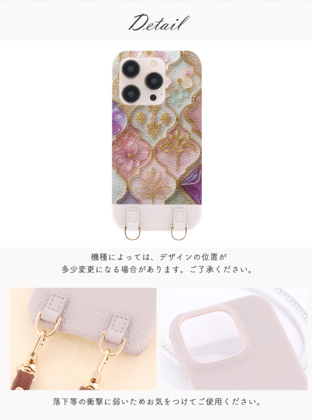 スマホケース ハードケース ハードカバー クリアケース ショルダーケース ショルダータイプ ストラップ付き