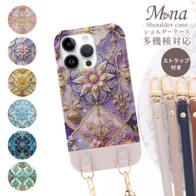 スマホケース ショルダーケース スマホストラップ 肩掛け 