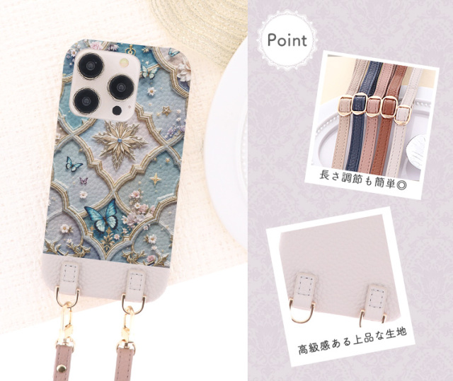 スマホケース ショルダーケース スマホストラップ 肩掛け