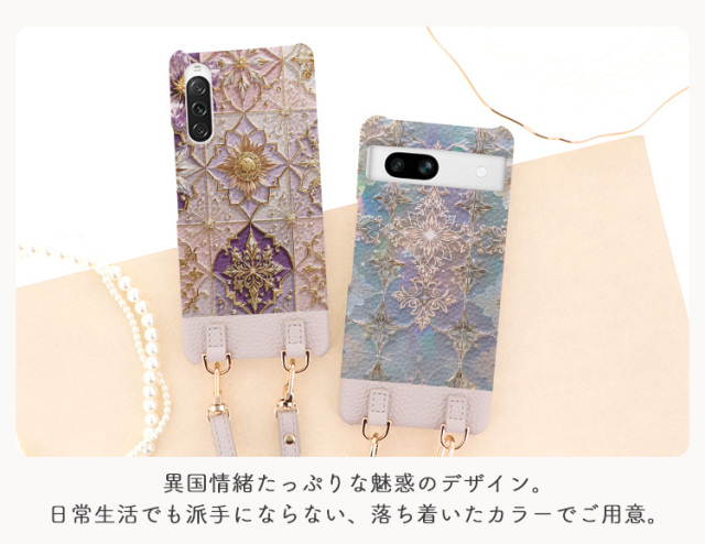 スマホケース ショルダーケース スマホストラップ 肩掛け