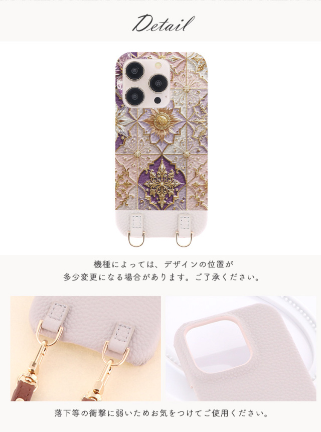 スマホケース ショルダーケース スマホストラップ 肩掛け